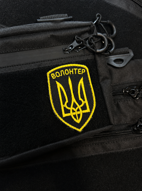 Шеврон &laquo;Волонтер з тризубом на чорному&raquo; 170 фото