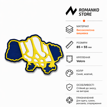 Шеврон &laquo;Украина с гербом&raquo; &mdash; лазерная резка 148 фото