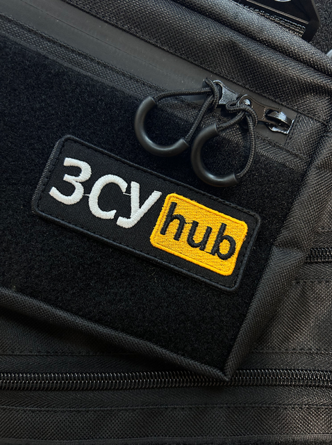 Шеврон &laquo; ЗСУ hub &raquo; розмір 95x38мм 150 фото