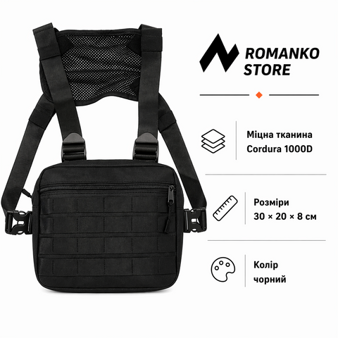 Тактична нагрудна сумка з Cordura 1000D, розгрузка чоловіча чорна 125 фото