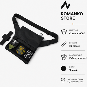 Тактична сумка Cordura 1000D чорна 30&times;25 см з патч-панеллю та зйомною кобурою 161 фото