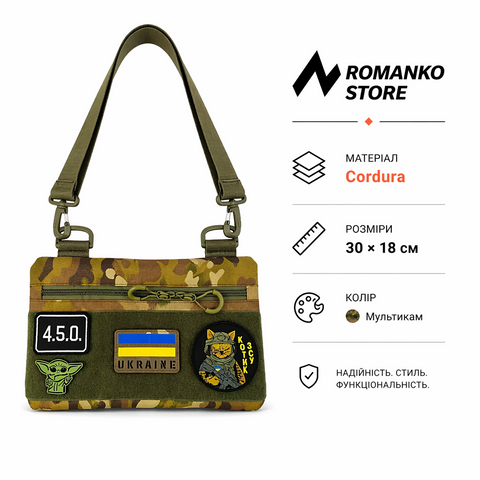 Молодіжна тактична сумка для патчів на плече з 4 кишенями multicam 128 фото