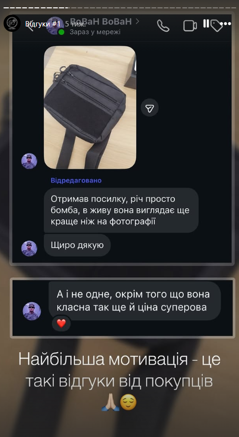 Отзыв покупателя